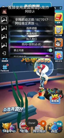 阿旺公益脚本正版下载-阿旺公益脚本手机版下载安装 Hero图