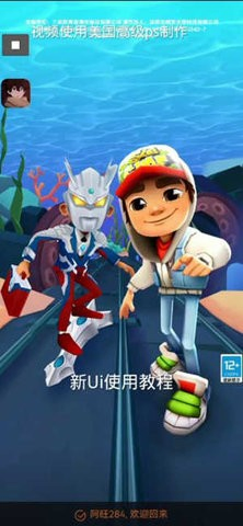 阿旺公益脚本正版下载-阿旺公益脚本手机版下载安装 Hero图